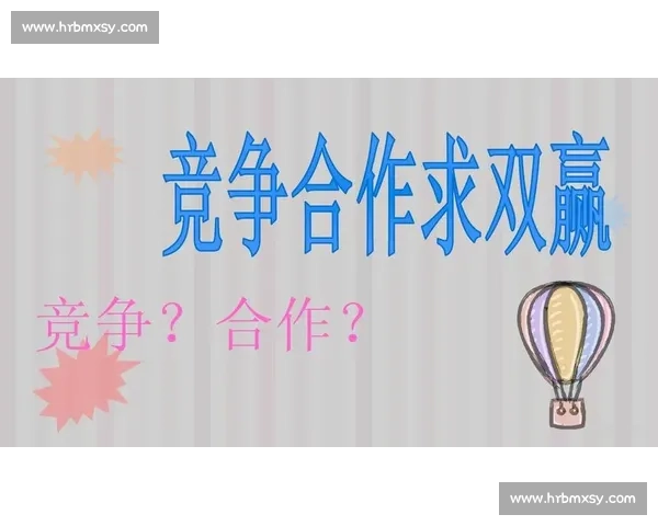 《打造高效比赛用PPT的技巧与方法提升演示效果与观众互动》