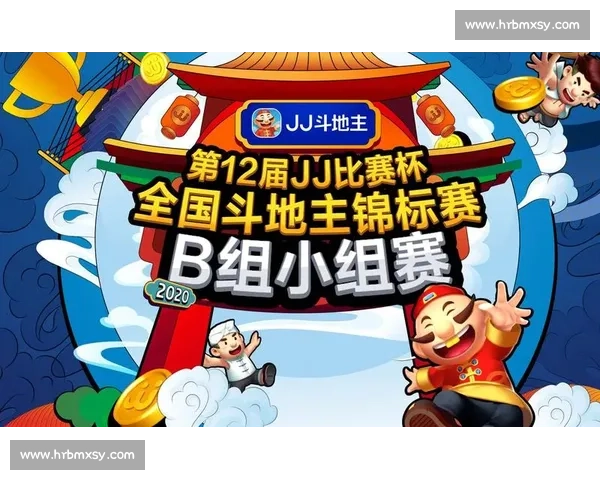 JJ比赛官方微信全新升级上线，畅享极速游戏体验与精彩活动互动