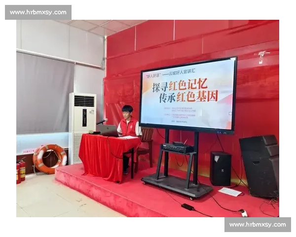 铭记红色记忆 传承革命精神讲红色故事比赛盛典