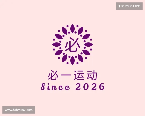 关于必一